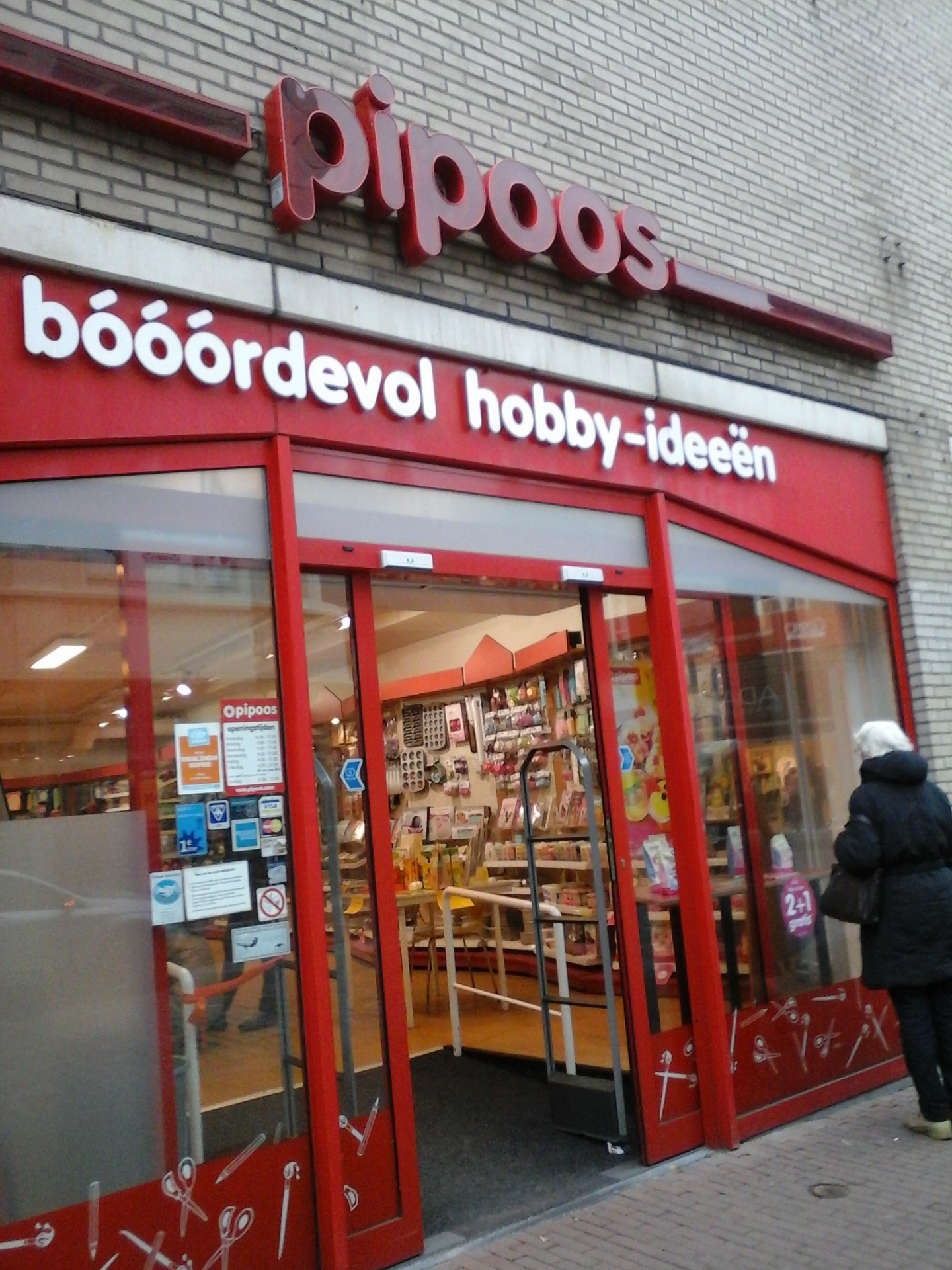 オランダでおなじみの手芸店pipoos 英語もオランダ語もできなくて ついでにドイツ語もできなくて